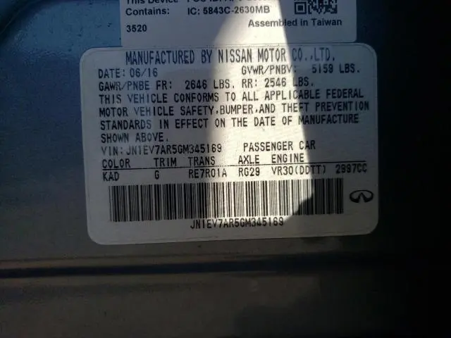 2016 INFINITI Q50 PREMIUM  