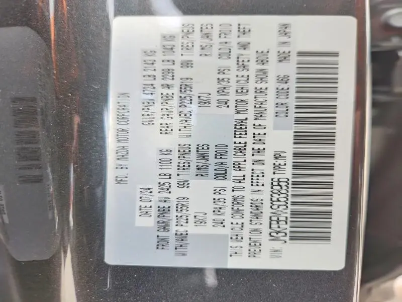 2025 MAZDA CX-5 PREMIUM PLUS  