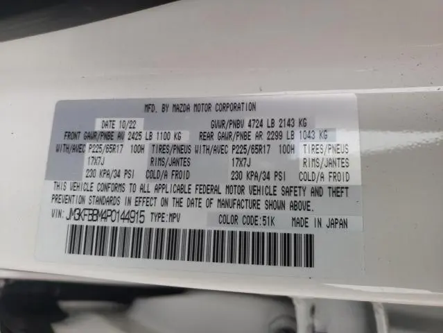 2023 MAZDA CX-5 SELECT  