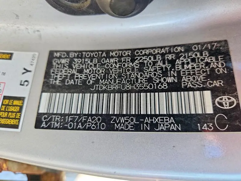 2017 TOYOTA PRIUS TWO  