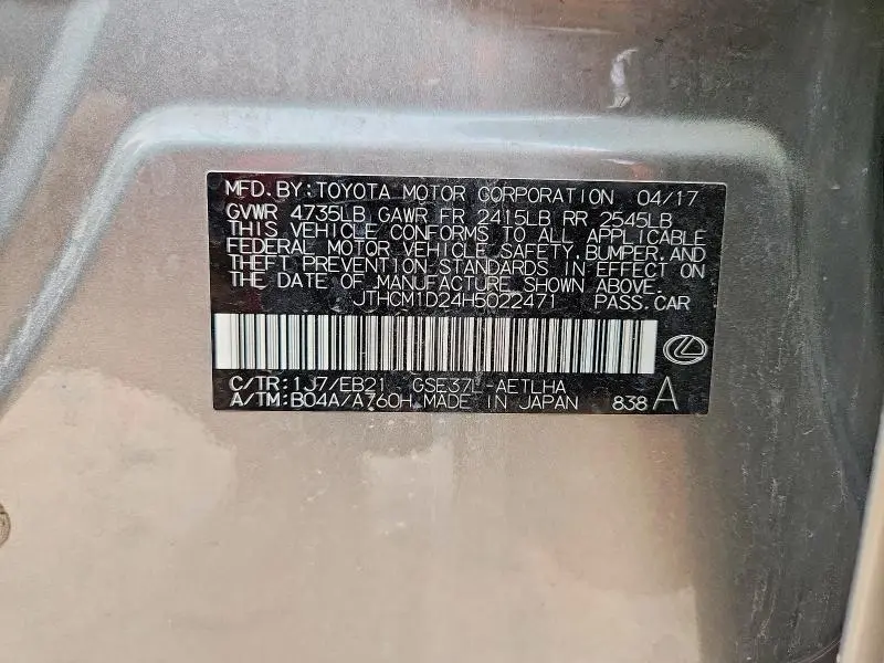 2017 LEXUS IS 300 BASE  