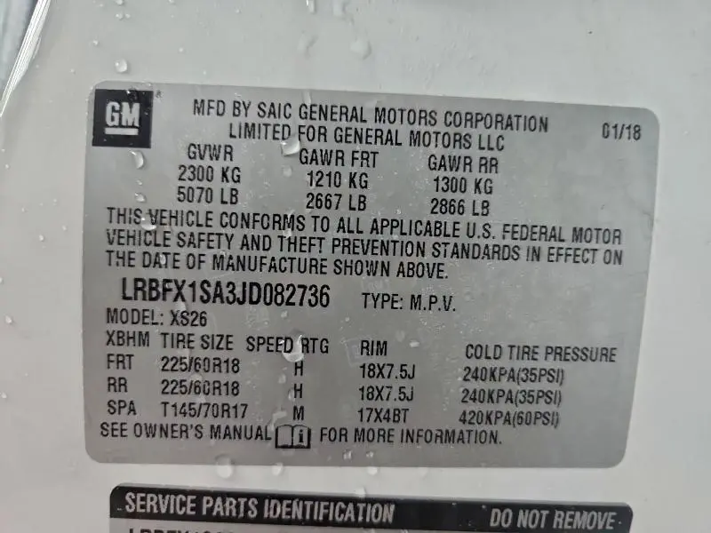 2018 BUICK ENVISION ESSENCE  