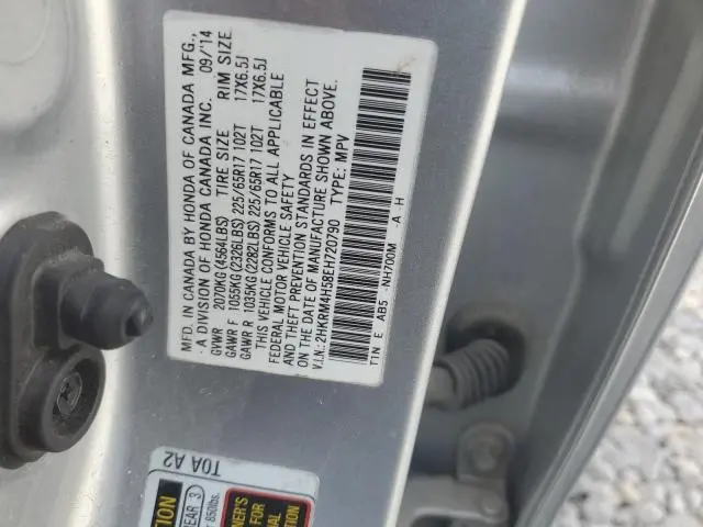 2014 HONDA CR-V EX  