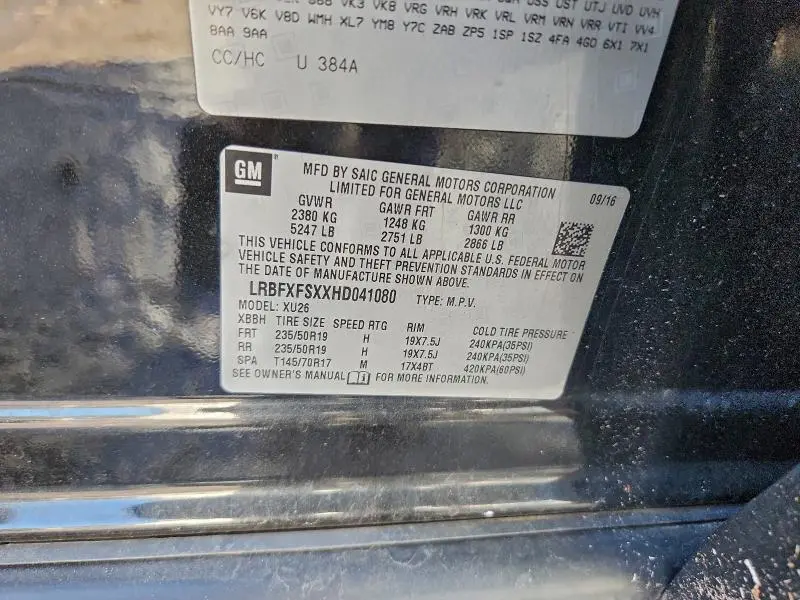 2017 BUICK ENVISION PREMIUM II  