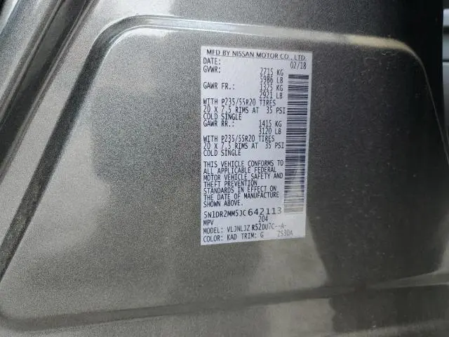 2018 NISSAN PATHFINDER S  