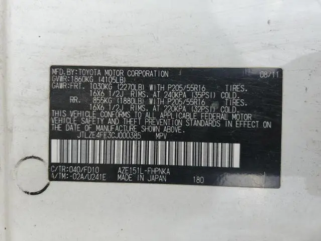 2012 TOYOTA SCION XB   