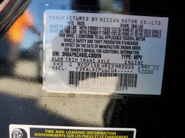 2025 NISSAN KICKS SV  