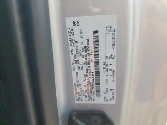 2016 FORD F150 SUPER CAB  
