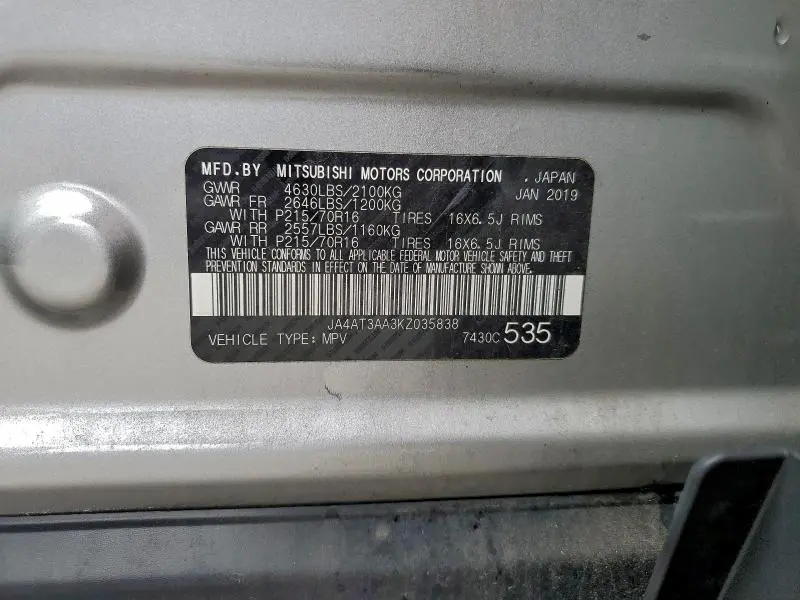 2019 MITSUBISHI ECLIPSE CROSS ES  