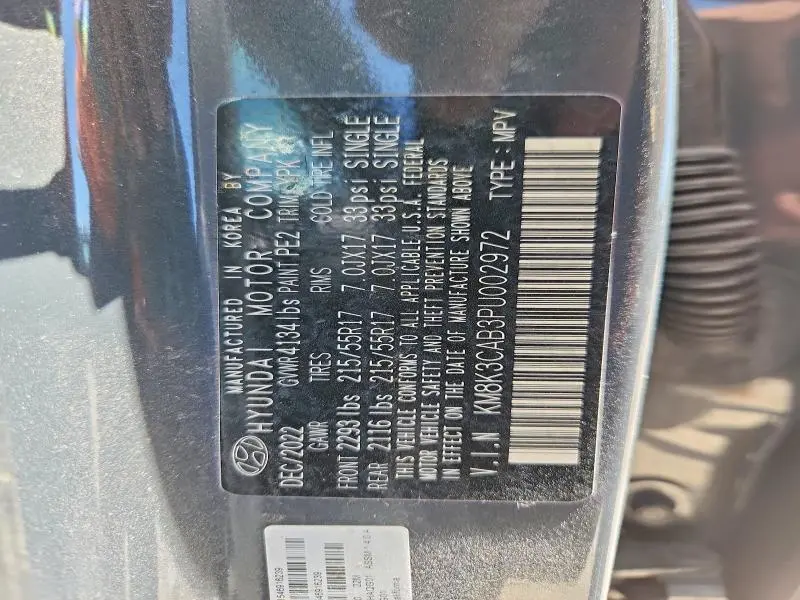 2023 HYUNDAI KONA SEL  