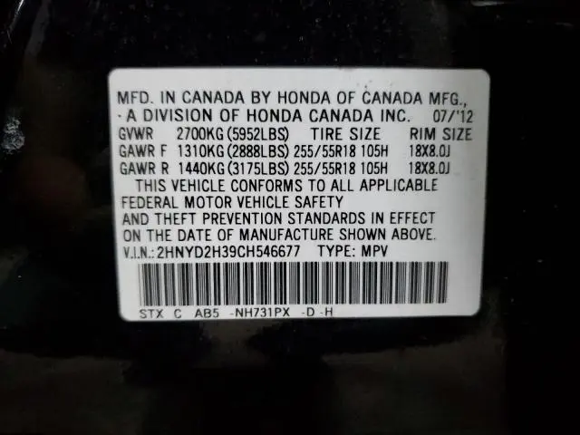 2012 ACURA MDX TECHNOLOGY  
