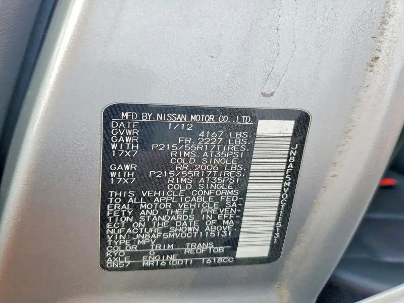 2012 NISSAN JUKE S  