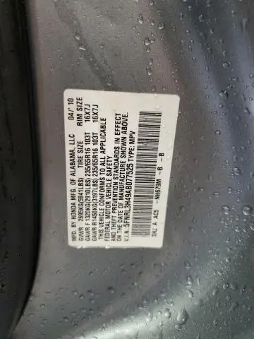2010 HONDA ODYSSEY EX  
