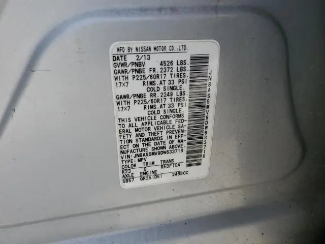 2013 NISSAN ROGUE S  