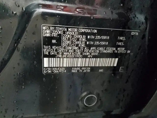 2016 TOYOTA RAV4 HV LIMITED  