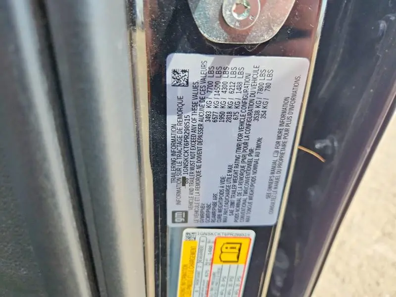 2023 CHEVROLET SUBURBAN K1500 LT  