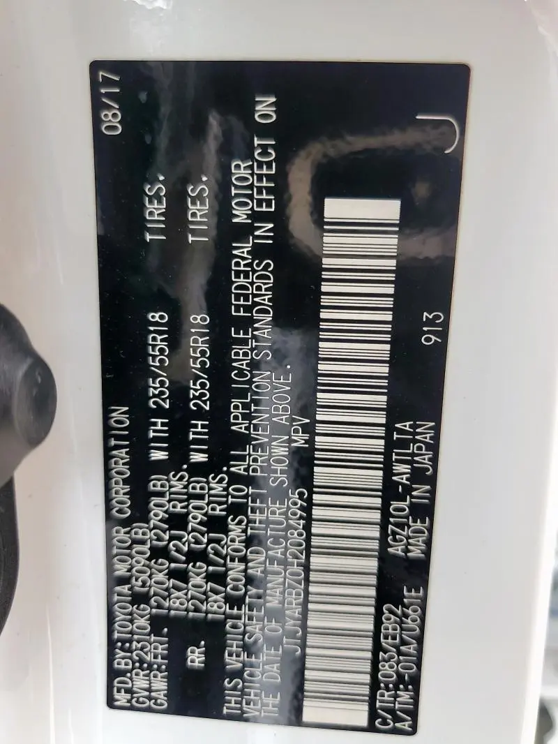 2017 LEXUS NX 200T BASE  