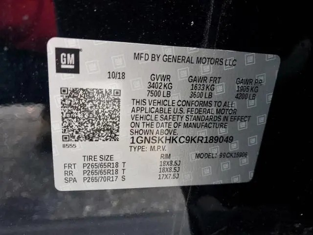 2019 CHEVROLET SUBURBAN K1500 LT  