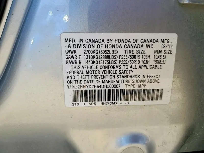 2013 ACURA MDX ADVANCE  