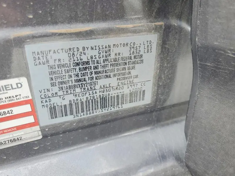 2025 NISSAN SENTRA S  