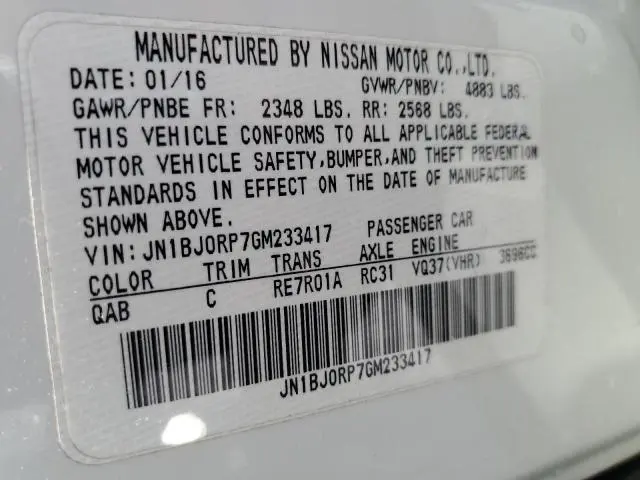 2016 INFINITI QX50   