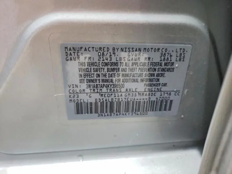2019 NISSAN SENTRA S  