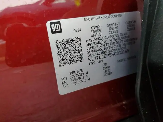 2025 CHEVROLET TRAX 2RS  