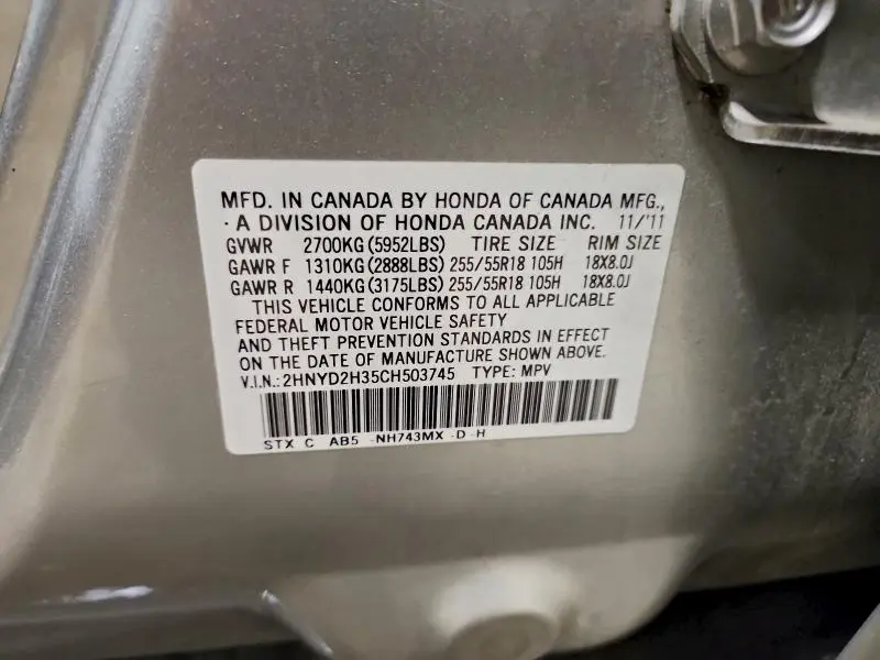 2012 ACURA MDX TECHNOLOGY  