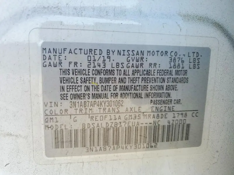 2019 NISSAN SENTRA SV  