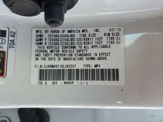 2013 HONDA CR-V EXL  