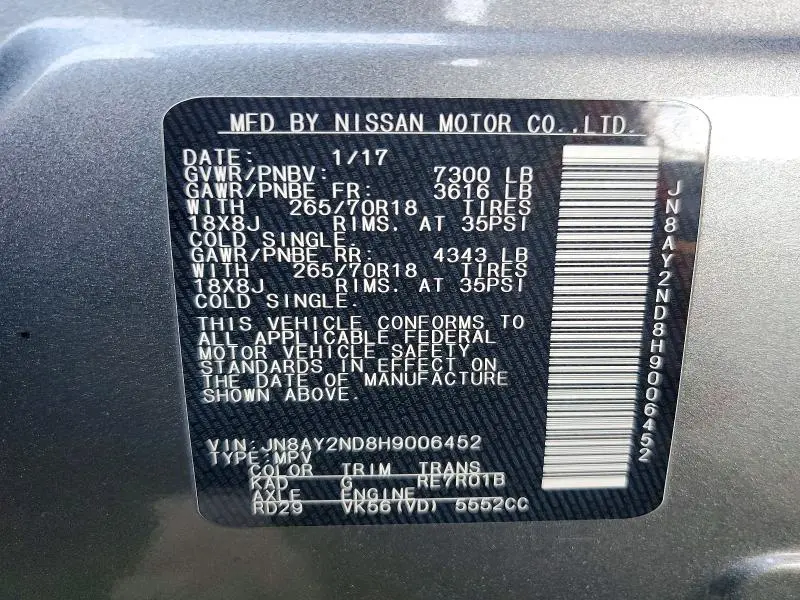 2017 NISSAN ARMADA SV  