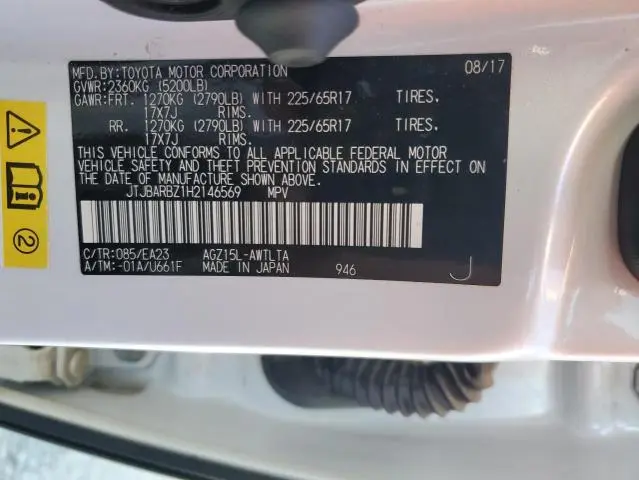 2017 LEXUS NX 200T BASE  