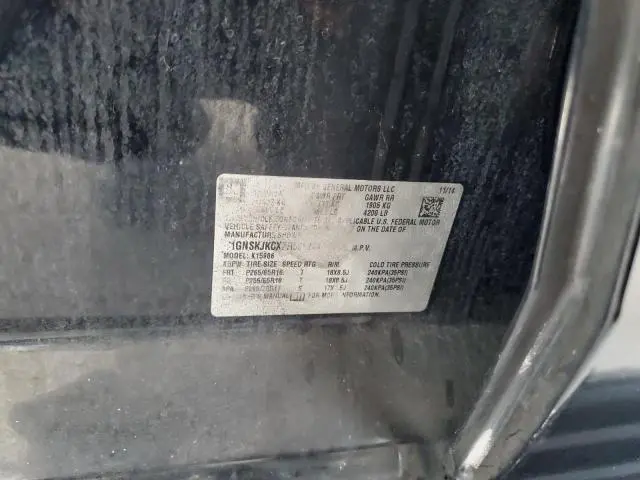 2015 CHEVROLET SUBURBAN K1500 LT  