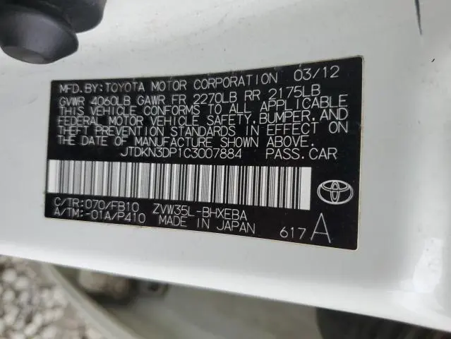 2012 TOYOTA PRIUS PLUG-IN   