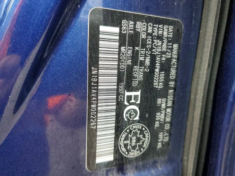 2023 NISSAN QASHQAI S  