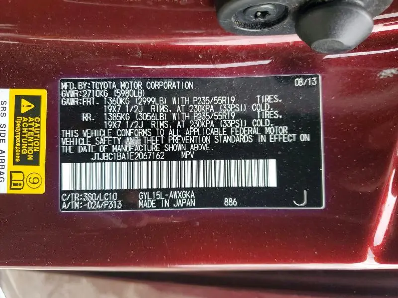 2014 LEXUS RX 450H  