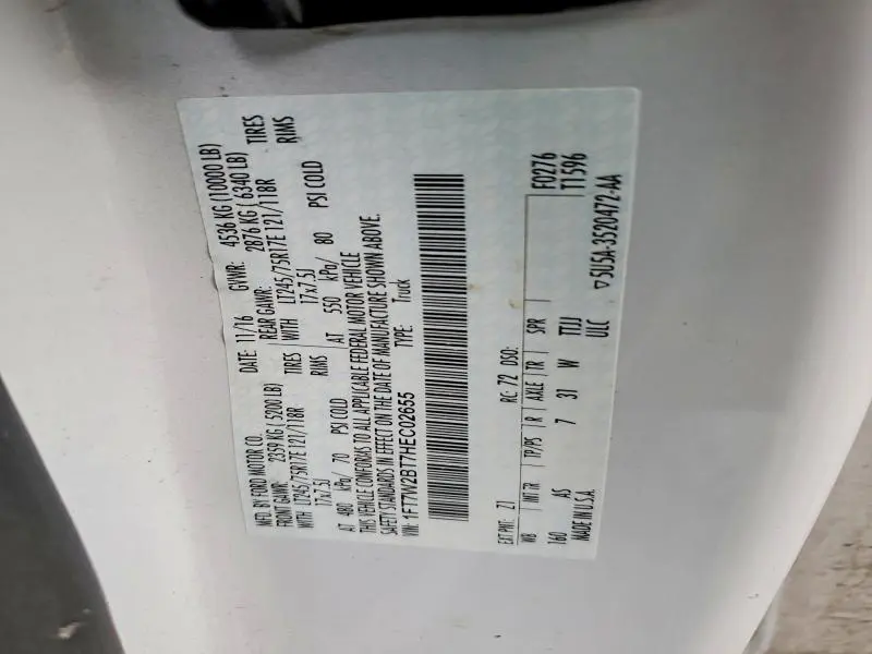 2017 FORD F250 SUPER DUTY  