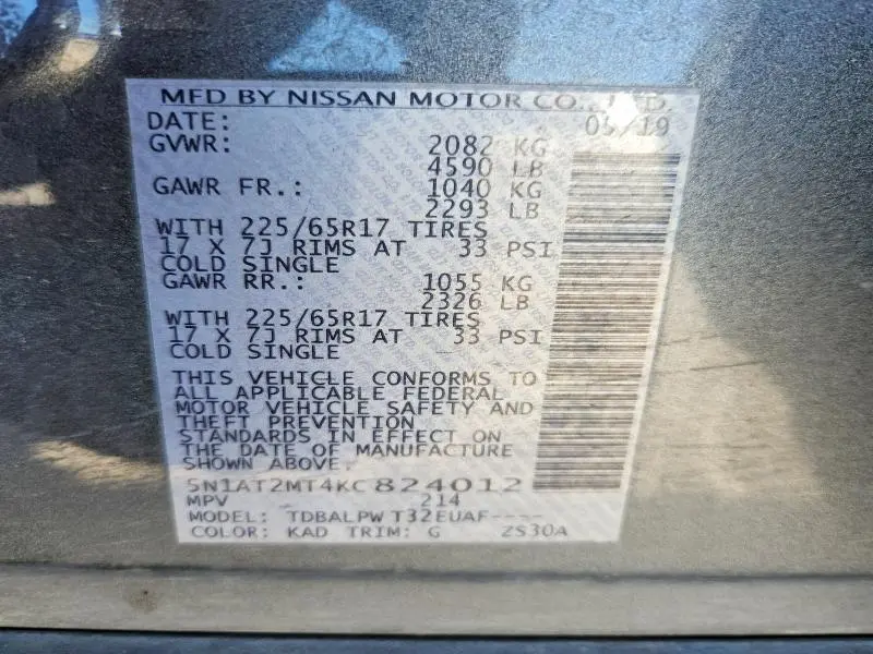 2019 NISSAN ROGUE S  