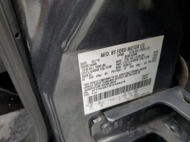 2015 FORD F250 SUPER DUTY  