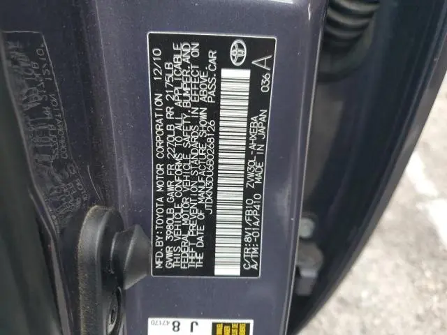 2011 TOYOTA PRIUS   