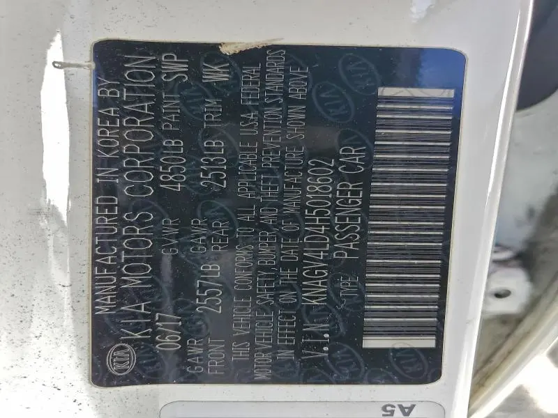 2017 KIA OPTIMA PLUG-IN HYBRID  