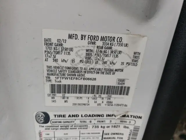 2012 FORD F150 SUPERCREW  