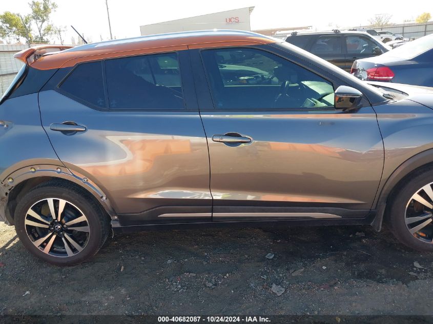 2020 NISSAN KICKS SR XTRONIC CVT