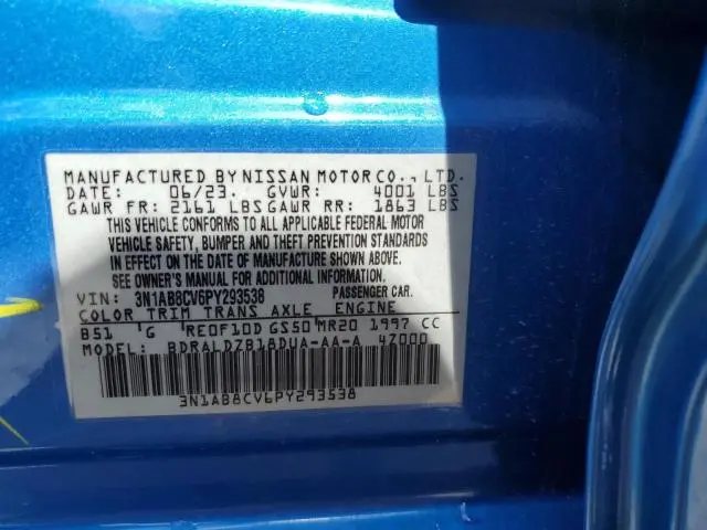 2023 NISSAN SENTRA SV  