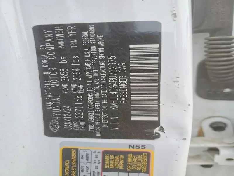 2024 HYUNDAI ELANTRA SE  