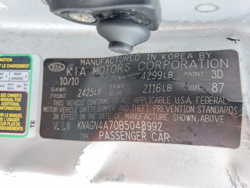 2011 KIA OPTIMA EX  