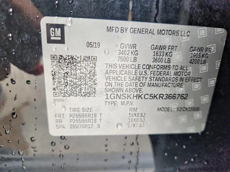 2019 CHEVROLET SUBURBAN K1500 LT  