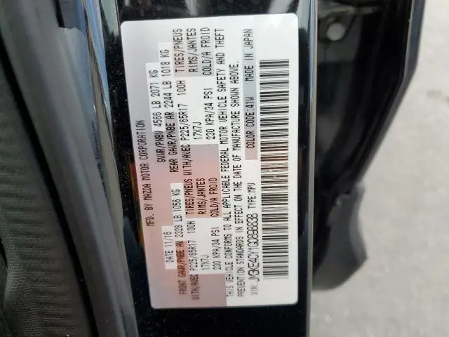 2016 MAZDA CX-5 TOURING  