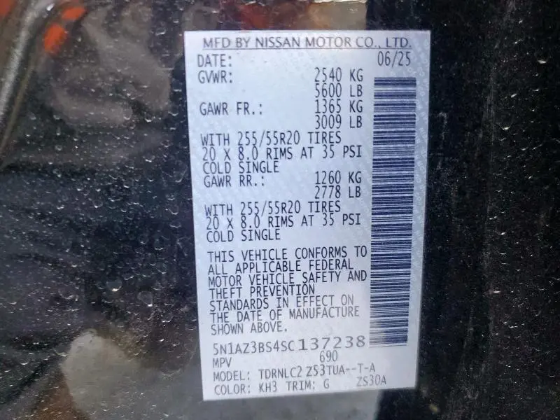 2025 NISSAN MURANO SV  