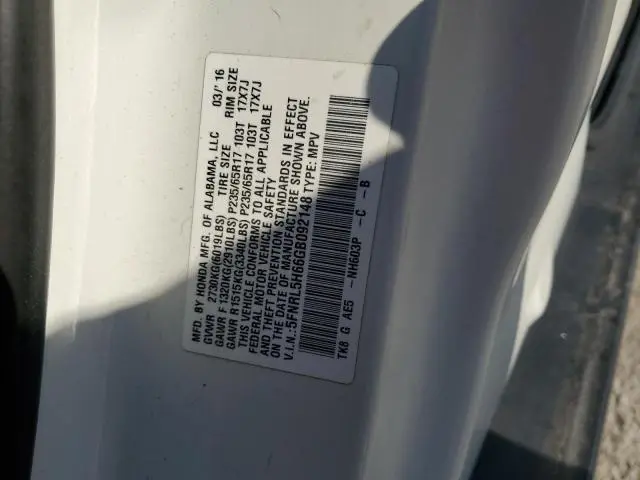 2016 HONDA ODYSSEY EXL  